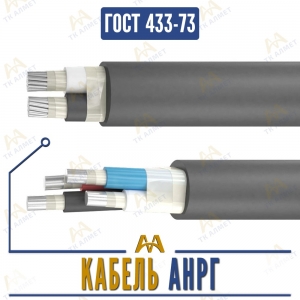 Кабель АНРГ купить в Алматы по ценам от производителя