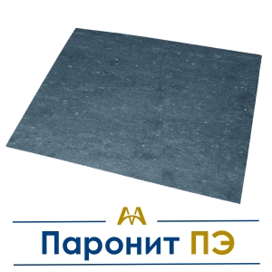 Паронит ПЭ купить в Алматы по ценам от производителя