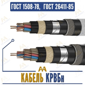 Кабель КРВБн купить в Алматы по ценам от производителя