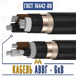 Кабель АВВГ - 6кВ купить в Алматы по ценам от производителя