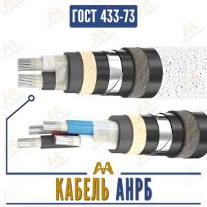 Кабель АНРБ купить в Алматы по ценам от производителя
