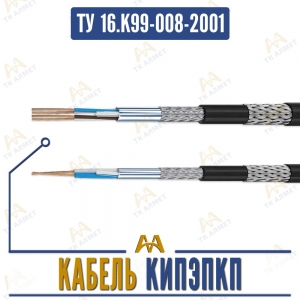 КИПЭПКП купить в Алматы по ценам от производителя