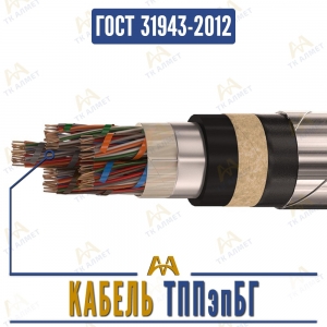 Кабель ТППэпБГ купить в Алматы по ценам от производителя