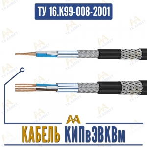 Кабель КИПвЭВКВм купить в Алматы по ценам от производителя