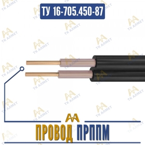 Провод ПРППМ купить в Алматы по ценам от производителя
