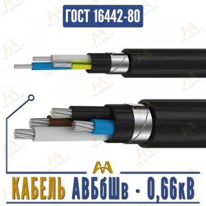 Кабель АВБбШв - 0,66кВ купить в Алматы по ценам от производителя