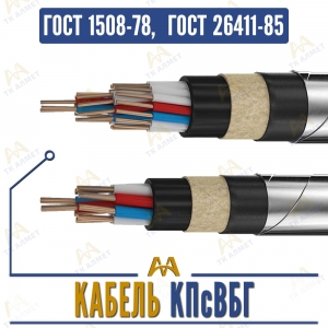 Кабель КПсВБГ купить в Алматы по ценам от производителя