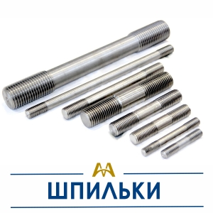 Шпильки купить в Алматы по ценам от производителя