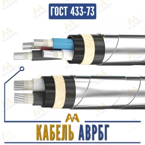 Кабель АВРБГ купить в Алматы по ценам от производителя