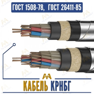 Кабель КРНБГ купить в Алматы по ценам от производителя