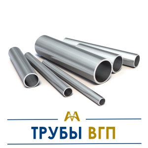 Трубы ВГП купить в Алматы по ценам от производителя