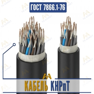 Кабель КНРпТ купить в Алматы по ценам от производителя