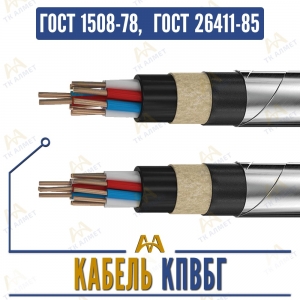 Кабель КПВБГ купить в Алматы по ценам от производителя