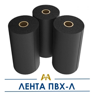 Лента ПВХ-Л купить в Алматы по ценам от производителя
