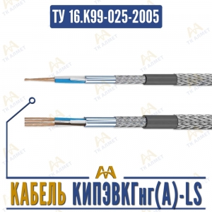 КИПЭВКГнг(A)-LS купить в Алматы по ценам от производителя