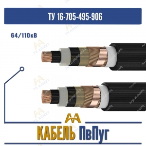 Кабель ПвПуг - 64/110кВ купить в Алматы по ценам от производителя