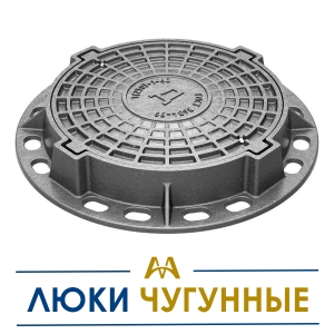 Люки чугунные купить в Алматы по ценам от производителя