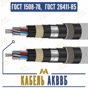 Кабель АКВВБ купить в Алматы по ценам от производителя
