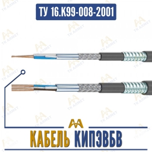 Кабель КИПЭВБВ купить в Алматы по ценам от производителя