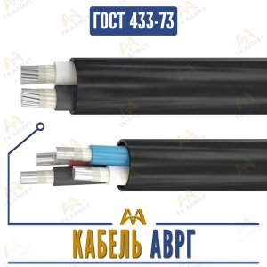 Кабель АВРГ купить в Алматы по ценам от производителя