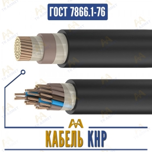 Кабель КНР купить в Алматы по ценам от производителя