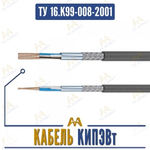 КИПЭВт купить в Алматы по ценам от производителя