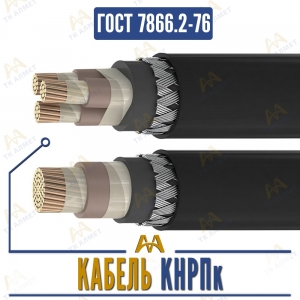 Кабель КНРПк купить в Алматы по ценам от производителя