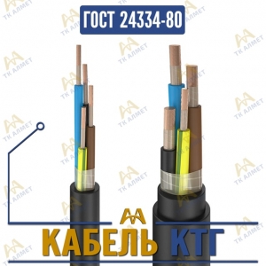 Кабель КТГ купить в Алматы по ценам от производителя